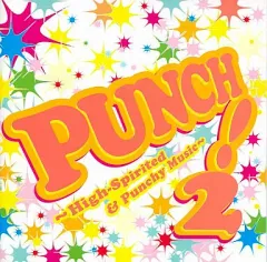 【中古】洋楽CD オムニバス / パンチ!2