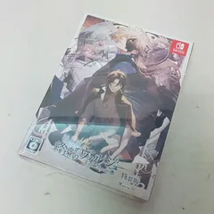 【浜館31-362】 終遠のヴィルシュ -EpiC:lycoris- 特装版 ※箱潰れあり　Nintendo Switch スイッチ ソフト オトメイト 【未開封品】