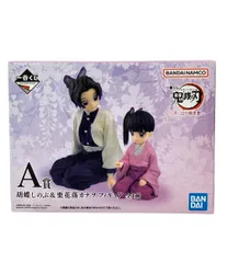 鬼滅の刃 一番くじ フィギュア A賞 胡蝶しのぶ&栗花落カナヲ バンダイ