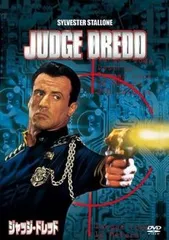 JUDGE DREDD ジャッジ・ドレッド 下敷き 匿名配送 JUDGE DREDD ジャッジ・ドレッド 下敷き 匿名配送 - メルカリ