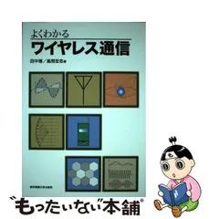 2024年最新】風間宏志の人気アイテム - メルカリ