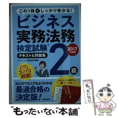 使用済み教科書 2025年最新】使用済みテキストの人気アイテム - メルカリ