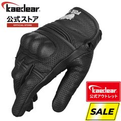 【kaedear公式アウトレット】早い者勝ち　バイク用グローブ バイク グローブ 夏 本革 ゴートスキン パンチングレザー バイク用 手袋 フォアグラさん監修 バイクが上手くなるグローブ KDR-RC-GL2S【ブラック】