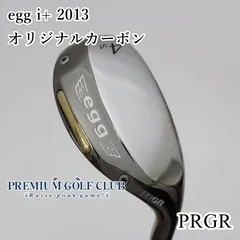 プロギア NEW egg i+ ユーティリティ オリジナルカーボン U5 ニュース｜PRGR 「NEW egg i+ UT」新発売