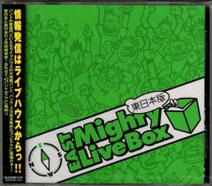 新品CD／未開封品 『Mighty Live Box 東日本版／オムニバス』　M_R0074