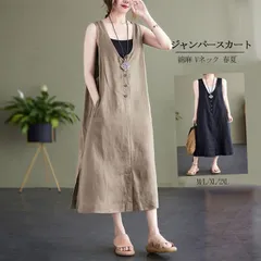 ジャンパースカート レディース 春夏 ジャンスカ Vネック ボタン ロング ワンピース ノースリーブ サイドポケット ミモレ丈 無地 プルオーバー きれいめ 着回し 綿 Aライン ベストワンピース 通勤 コーデ オフィス 仕事  beibei02
