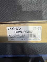●新古品　アイホン　集合玄関機用パネル　GBW-3035P