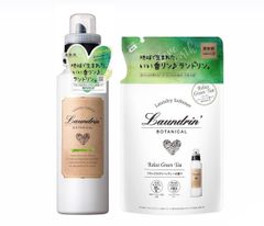 【セット】ランドリン　ボタニカル　柔軟剤　リラックスグリーンティー　本体１本(500ml)＋つめかえ用１袋(430ml)　セット　神奈川倉庫