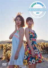 2026年最新】飯田里穂の人気アイテム - メルカリ