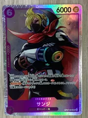 ワンピースカードゲーム　サンジ　OP07-064　SR