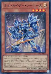 遊戯王 - 伝説の威光継承パック　35パック エクストラパック 第35弾 ゼクス伝説 GE ｜ Z/X - Zillions of