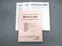 2025年最新】神戸大プレの人気アイテム - メルカリ