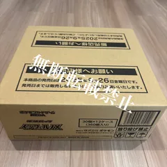 ポケモンカード　インフェルノX カートン　新品未開封