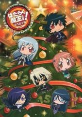 [중고] 팜플렛 ≪ 팜플렛 ≫ 팜플렛 일하는 마왕님! 스페셜 이벤트 크리스마스예요!