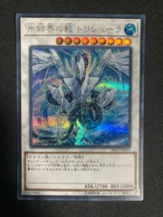 2025年最新】遊戯王 04環境の人気アイテム - メルカリ