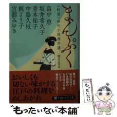 18発売年月日税金ハンドブック １９９５年版/ＰＨＰ研究所/北条恒一