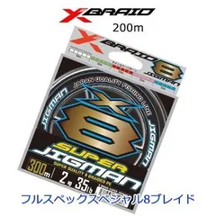 よつあみ　3個セット　新品美品
スーパージグマン　G-soul 2025年最新】よつあみ PE x8 3号の人気アイテム - メルカリ