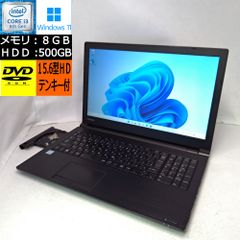 東芝dynabook B65/J 第8世代i3 8GB 500HDD Win11