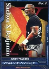 【中古】キング オブ プロレスリング BT08-039[C]：[コード保証無し]シェルトン・X・ベンジャミン