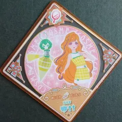 アイカツプラネット! スイング モダンオーデトワレ