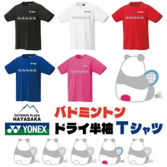 YONEX(ヨネックス) Tシャツ ドライ 半袖 バドミントン【ラインデザイン】【パンダ 休憩中】【16500】【LINE-12】練習用 練習着 ブラック