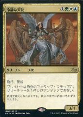 玉虫色の天使/Iridescent Angel Foil 英語 3枚 MTG 玉虫色の天使/Iridescent Angel Foil 英語 3枚 MTG 【公式通販】