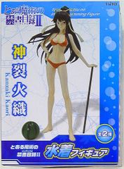 ニューダンガンロンパV3 楽天コレクション A賞 キャンバスアート 獄原ゴン太 ニューダンガンロンパV3 楽天コレクション A賞 キャンバスアート