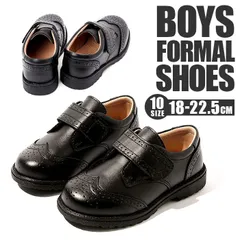☆ ブラック ☆ フォーマルシューズ 男の子 pmyfshoec817 子供靴 フォーマル 男の子 子供 フォーマルシューズ キッズシューズ ドレスシューズ シューズ 革 フォーマル靴 靴 くつ クツ 男児 子供くつ おしゃれ かわいい 子ども こども