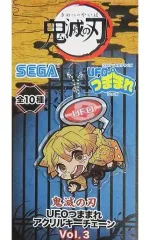 【中古】雑貨 我妻善逸 UFOつままれアクリルキーチェーンマスコットVol.3 「鬼滅の刃」