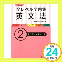 【中古】 センター試験対策現代文予想問題集/学燈社/学燈編集部 精選問題集|CODEX［コデックス］ 現代文精選問題集|土井諭