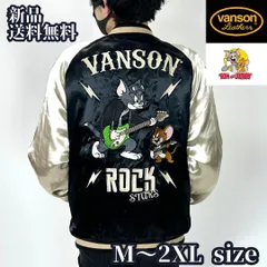 Vanson スカジャン Felix the cat リバーシブル　Sサイズ VANSON Vanson・バンソン×フィリックス・コラボ スカジャン FXV