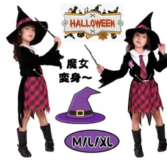 子供 コスプレ衣装 女の子 未使用 ワンピース 仮装 ハロウィン衣装 ワンピース 帽子付き 魔法学生 コスプレ コスチューム 万聖節 変身 キッズ ガールズ ジュニア ハロウィン パーディー お遊戯会 文化祭 学xzzhang612