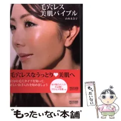 2026年最新】辻和美 乳白の人気アイテム - メルカリ
