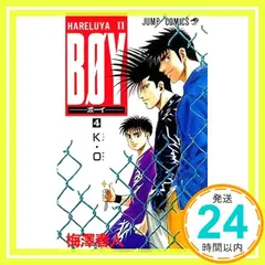 2025年最新】boy 梅澤春人の人気アイテム - メルカリ
