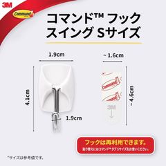 L006	壁掛け用フック　3M　コマンド　壁掛け　粘着　フック　パック　スイング　Sサイズ　 12個　CM20-GP-E　壁取り付け　フック12個、タブ15枚（予備3枚）　耐荷重：220g　整理・整頓　板壁　柱　家具　机　ガラス	4550309327132