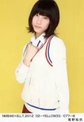 2025年最新】NMB48高野祐衣の人気アイテム - メルカリ