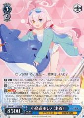 RR 小鳥遊ホシノ(水着) 3枚 - メルカリ