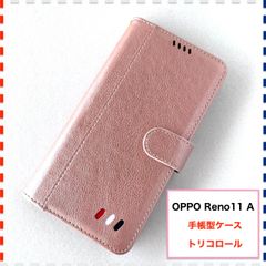 OPPO Reno11 A 手帳型ケース ピンク かわいい Reno11A ケース OPPOReno11A