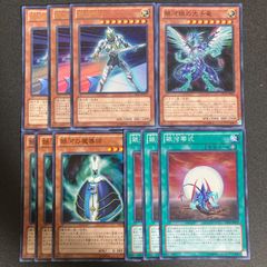 遊戯王 引退品 レリーフ まとめ売り 遊戯王 引退品 まとめ売り