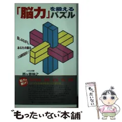 2025年最新】芦ヶ原伸之の人気アイテム - メルカリ
