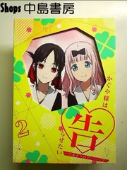 メルカリ便 かぐや様は告らせたい限定スリーブ60枚セット 2025年最新】四宮かぐや スリーブの人気アイテム - メルカリ