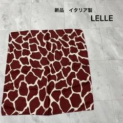新品 イタリア製 LELLE レレ バンダナ ハンカチ ストール シルク100% 高級 牛柄 ホルスタイン ブラウン EU ヨーロッパ 玉SS3452
