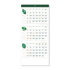 新日本カレンダー 2025年 カレンダー 壁掛け グリーンエコプラン 3ヶ月 610×280mm 年表付 NK160