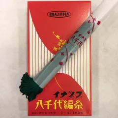 2025年最新】八千代編糸の人気アイテム - メルカリ