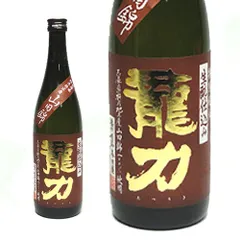 2025年最新】龍力 日本酒の人気アイテム - メルカリ
