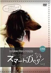 2024年最新】犬のしつけDVDの人気アイテム - メルカリ