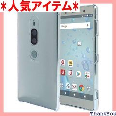 XPERIA XZ2 Premium ハードケース SO-04K/ SOV38 ケース カバー クリア Provare XPERIA XZ2 Premium クリア 23
