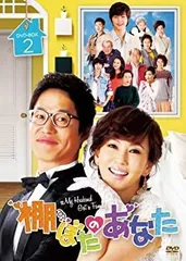 DVD 韓流 棚ぼたのあなた ２９巻セット Amazon.co.jp: 棚ぼたのあなた [レンタル落ち] 全29巻セット