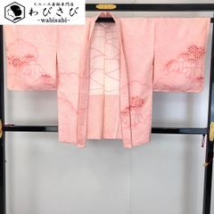 羽織 総絞り 花模様 笹の葉 薄桃色 しつけ糸 H-4104