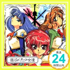 2025年最新】魔法騎士レイアース cdの人気アイテム - メルカリ